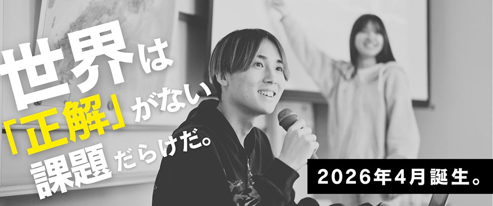 介護福祉コース