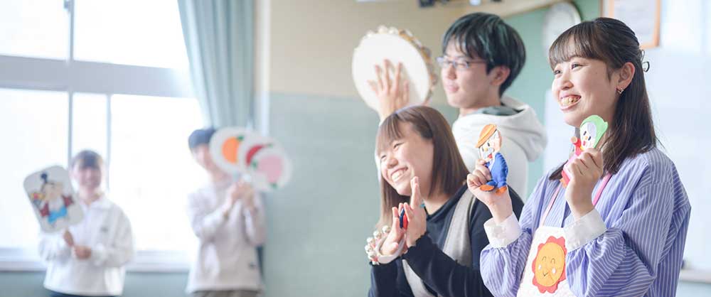 幼児教育学科