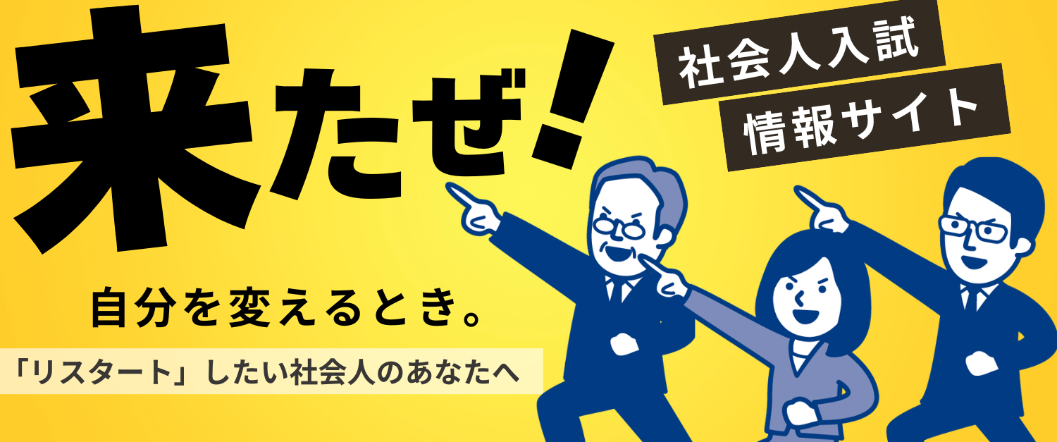 特設サイトへ